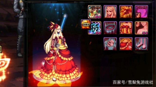 地下城私服深渊技巧1004