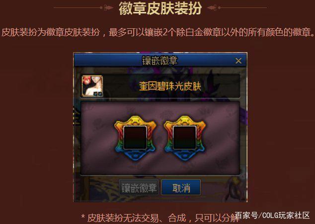 dnf公益服发布网计算近乎所有细节名望及提升率1057