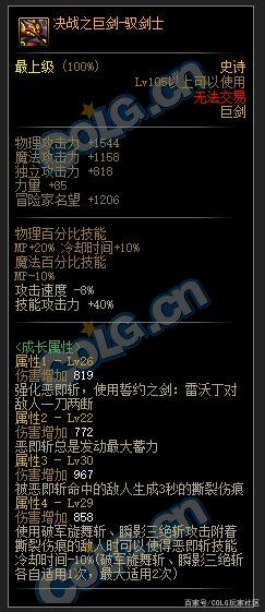 dnf公益服发布网6.18公会系统“暗改”兑换附魔卡要1年，史派克坑惨玩家1068