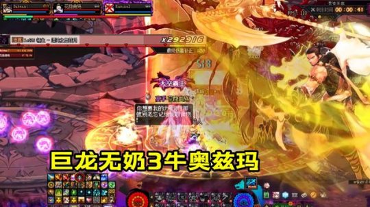 2021地下城私服60版本直播108