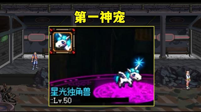 地下城私服封号1082