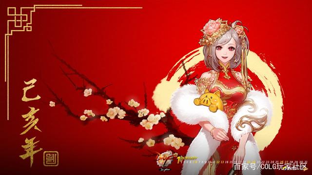 台服私服dnf1086