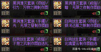 dnf公益服发布网“攻坚队”改版！剑魂分为2个职业，斩铁辅助藏不住了