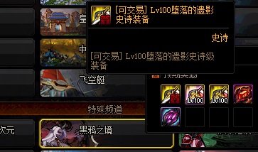 dnf公益服发布网周年在线人数曝光！超10万勇士回归，送2套天空果然香11