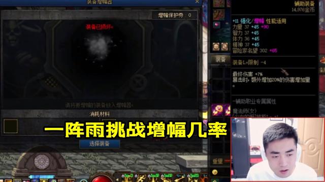dnf玩过私服之后1103