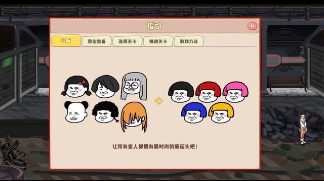 地下城私服gm工具吧