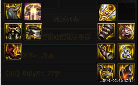 dnf公益服职业平衡等于删除职业特色？细数策划平衡史的打脸之路1131