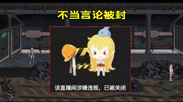dnf公益服发布网对于异界“旧图新用”你怎么看？800万勇士抗议无效！1133