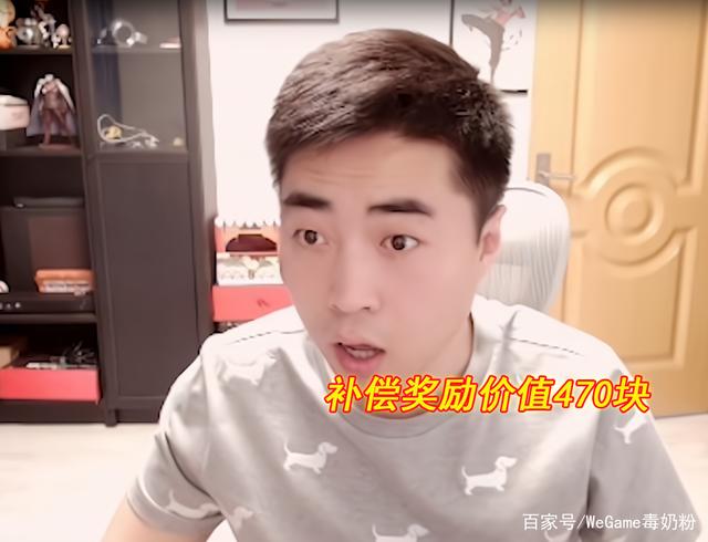 dnf公益服发布网李宏毅账号卖了？专心主攻明星事业，游戏少了一位高端剑魂