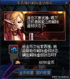 地下城私服最新辅助源码1142