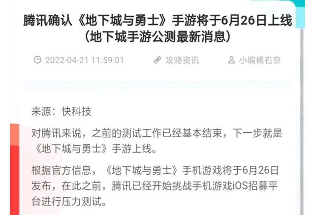 dnf公益服发布网周年庆专属活动解析，黄金增幅书来了，主播定制宠物上线1150