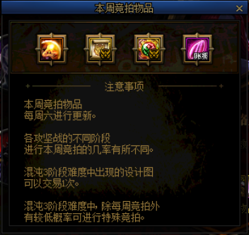 dnf公益服道聚城出BUG了？15号调整箱可换3个月的量，2大原因是关键