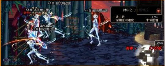 私服dnf怎么改文件