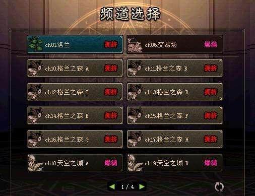 dnf公益服发布网创建角色看不见155