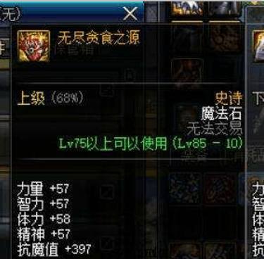 dnf公益服发布网21年金秋时装+武器装扮一览！至尊系列已变动，圣职者成赢家179