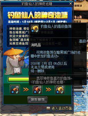 dnf公益服发布网4月希望地图攻略，6个任务别忘做，不然少几百个黑暗之眼！183