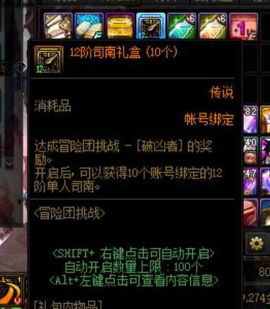 dnf公益服发布网手游要公测了？再不开测就破吉尼斯纪录了！