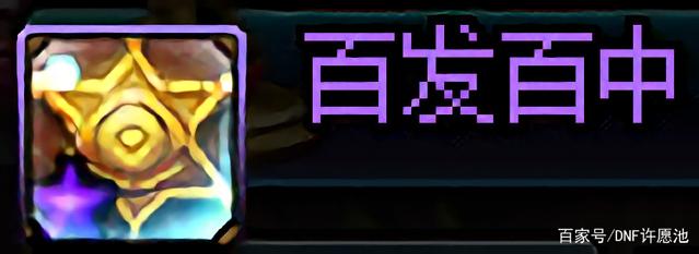 dnf 私服外挂无广告215