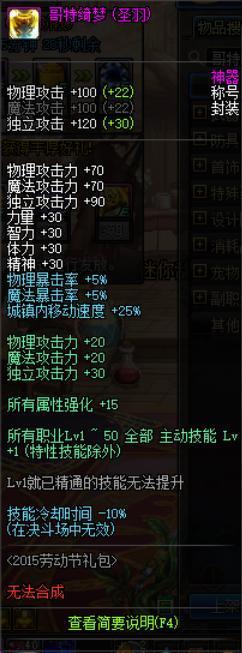 dnf公益服发布网cdk怎么破解