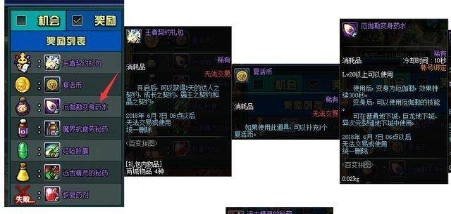 dnf100版本无cd私服219