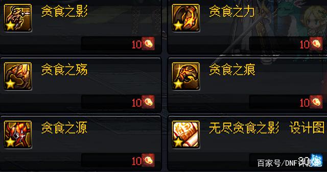 dnf100级版本私服地下城230