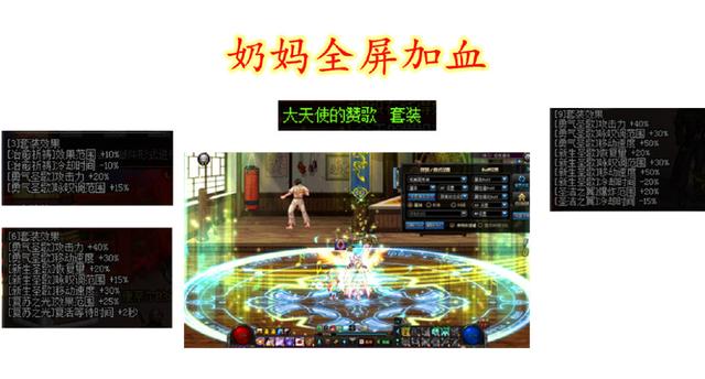 dnf公益服发布网直播网站234