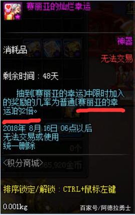 玩dnf公益服发布网被封ip怎么办241