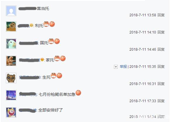 东海岸地下城私服246