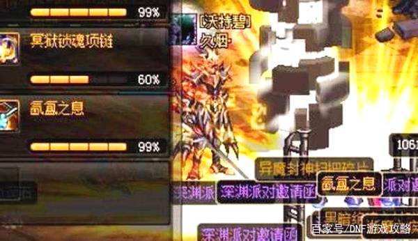 《梦幻西游》点卡也充不起，玩了无数个十级小号263