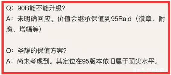 地下城私服超变网站发布网266