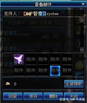 地下城私服pdf283