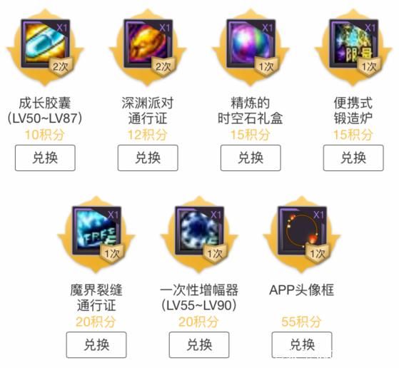 dnf公益服发布网冬季嘉年华版本更新，像素头出2.0版本，还能白嫖透明天空288