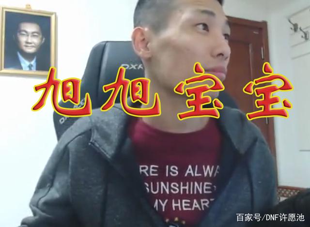 dnf公益服56个耳环强化13实测，概率太过真实，只成功一件！299