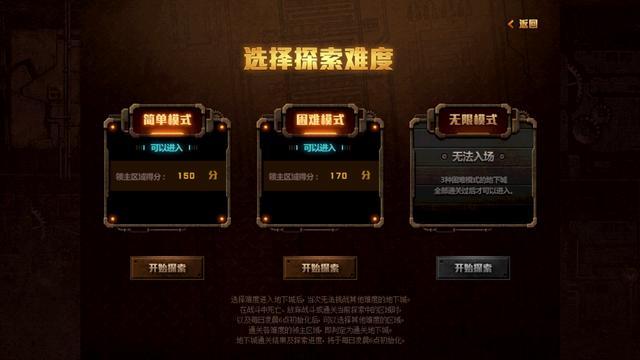 dnf公益服发布网武神坛315