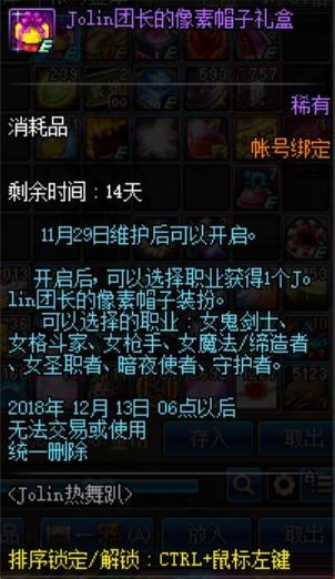 地下城私服帝国竞技场攻略！新手也能毫不费力通关！318