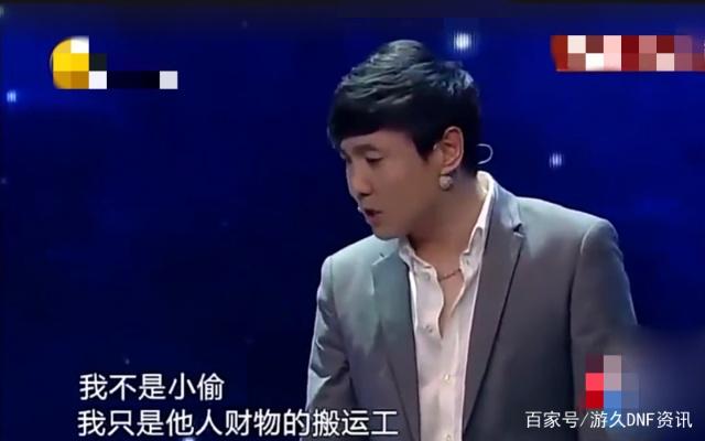 dnf公益服奥兹玛引导模式难度实测，300亿伤害即可通关翻金牌337