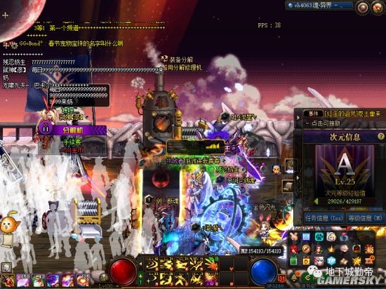dnf公益服发布网比赛输了叫爸爸！旭旭宝宝连叫三声，成就经典名场面35