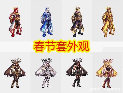 《梦幻西游》点卡也充不起，玩了无数个十级小号355