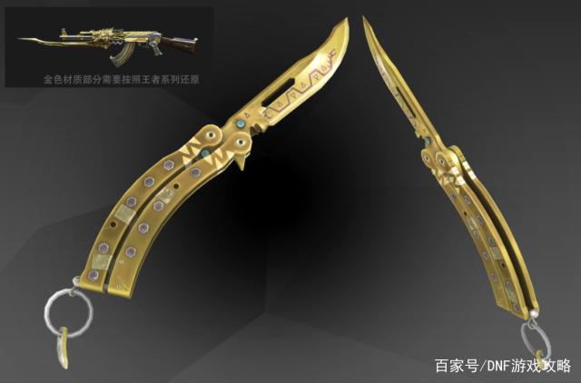 dnf公益服发布网积分商城二次更新，4个宝珠下线，多数玩家没兑换！402