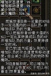 地下城私服120%金币掉落！搬砖玩家的福利来了！403