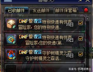 地下城私服100级版本新开439