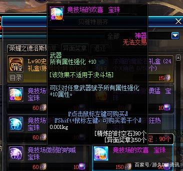 dnf玩过私服之后459