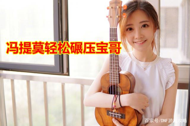 地下城私服为什么要关闭杀毒479