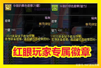 dnf公益服发布网 史派克“专属福利”，有效期1年的豪华礼包，玩家被感动493