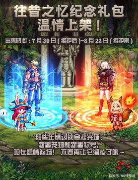 地下城私服旭旭宝宝后悔打造重甲，要把剑魂的轻甲跨界给红眼！494