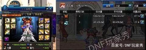 dnf公益服发布网登陆器怎么设置到目录498