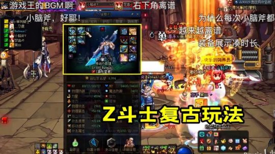 金铲铲之战联动英雄联盟双城之战，新版本双城传说你试过了吗52