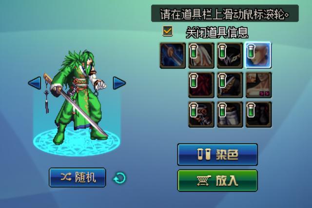 地下城私服服务端什么意思529