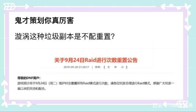 为什么最近很多人玩地下城私服530
