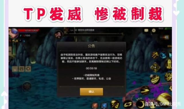 dnf公益服发布网新策划跟商人势不两立？韩服110级物价曝光！灵魂之源凉透了